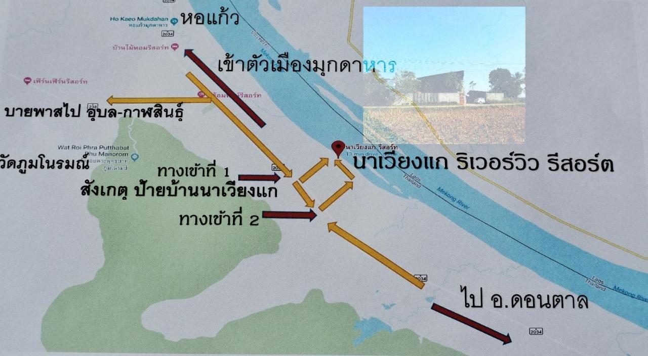 Nawiengkaeriverview Resort Mukdahan Bagian luar foto