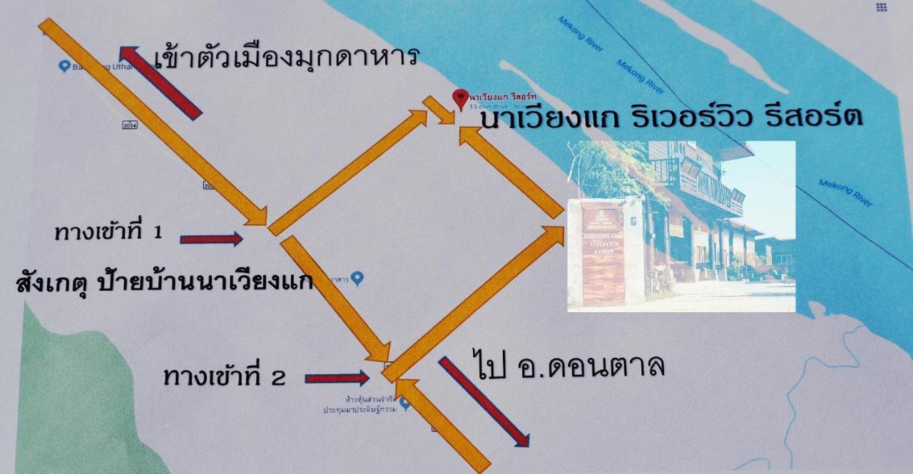 Nawiengkaeriverview Resort Mukdahan Bagian luar foto